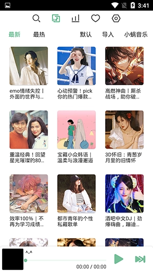 lxmiusc最新版宣传图