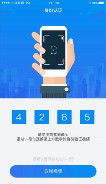 湖南企业注册登记最新版宣传图