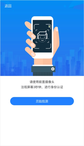 签字确认流程配图5