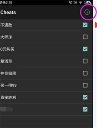 金手指教程配图3