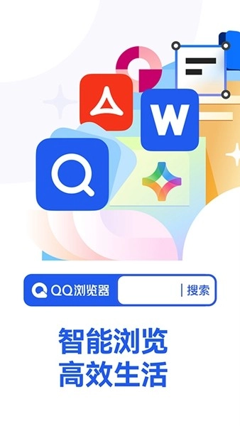 腾讯浏览器安卓版3