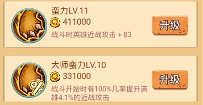 寵物系統(tǒng)介紹配圖6