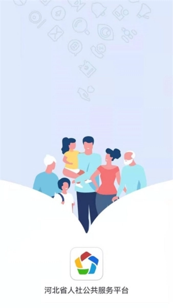 河北人社养老金查询宣传图