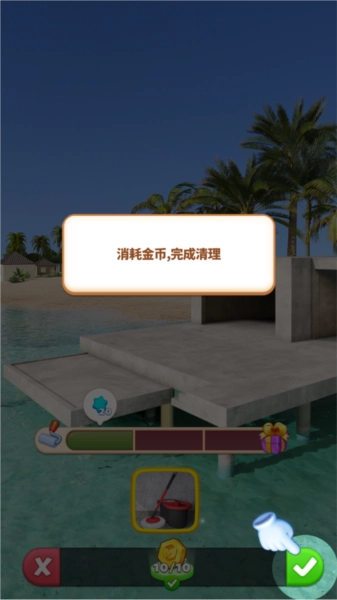 怎么玩配图2
