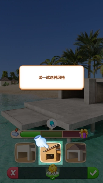 怎么玩配图3