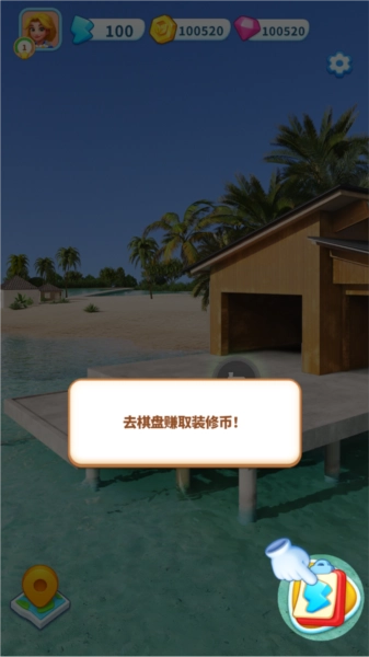 怎么玩配图4