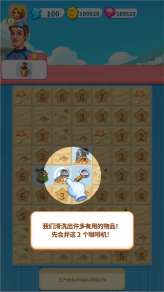 怎么玩配图5
