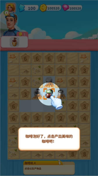 怎么玩配图6