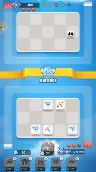 骰子战争最新版