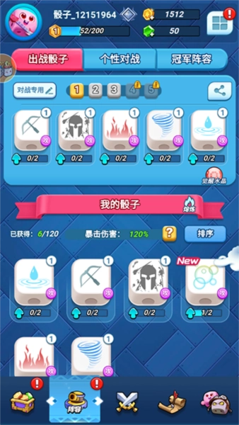骰子战争最新版