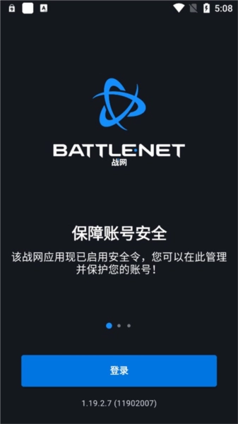 怎么換手機(jī)配圖1