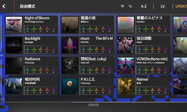超界迷音OverEcho
