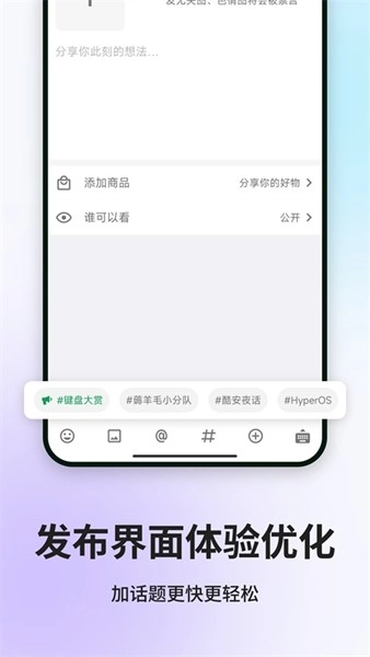 酷市场软件手机版图1