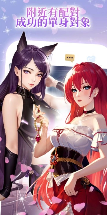 LoveSparks图1