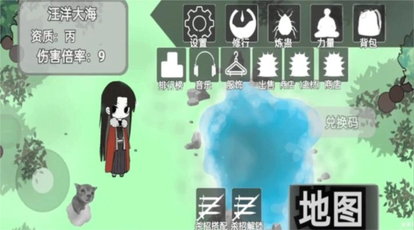 游戏亮点配图1