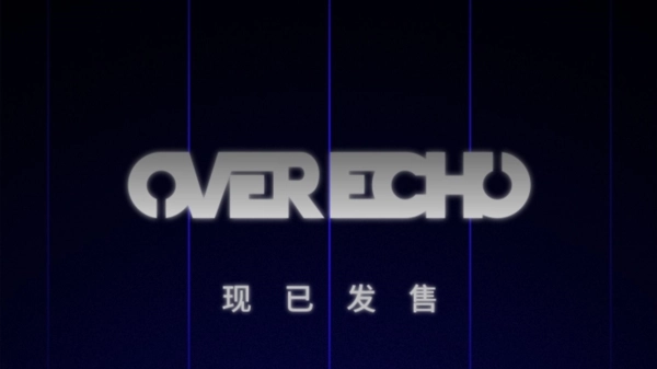 超界迷音宣传图