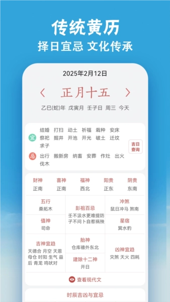 小云天气截图3