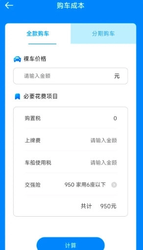 軟件特色配圖1