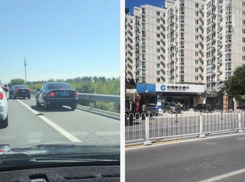 違規(guī)拍照規(guī)則配圖2