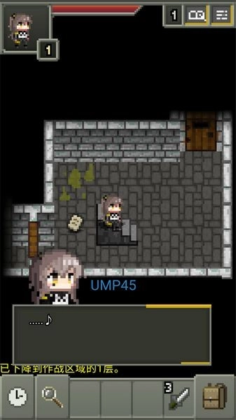 少前地牢最新版(2)