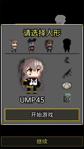 少前地牢最新版(3)