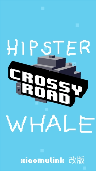 天天过马路哈基米版宣传图