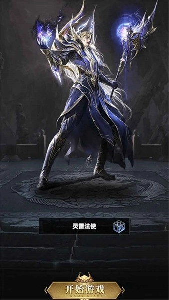 氪金戒断所2崩坏法则图3