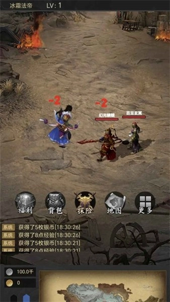 氪金戒断所2崩坏法则图2