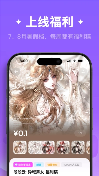 萌物番扭蛋截图1