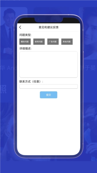 小爱影视大全截图3
