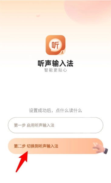 使用指南配图2