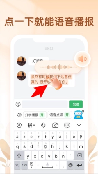 使用指南配图4
