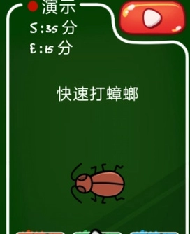 游戲攻略配圖1