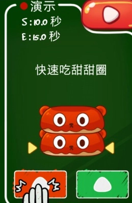 游戲攻略配圖2