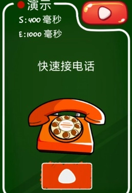游戲攻略配圖5