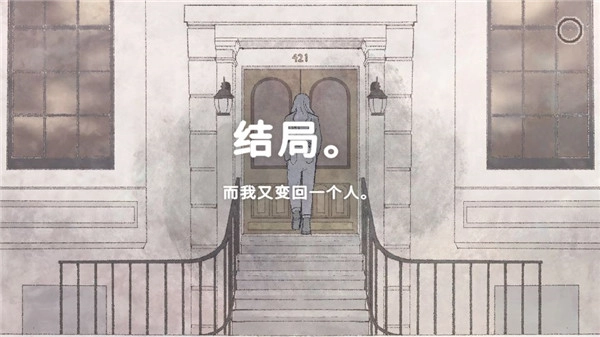 新生活游戏中文版(5)