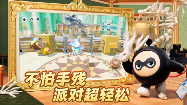 蛋仔派对先锋服EggyParty(2)