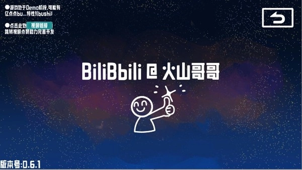 卵生猫之星际海盗团(2)