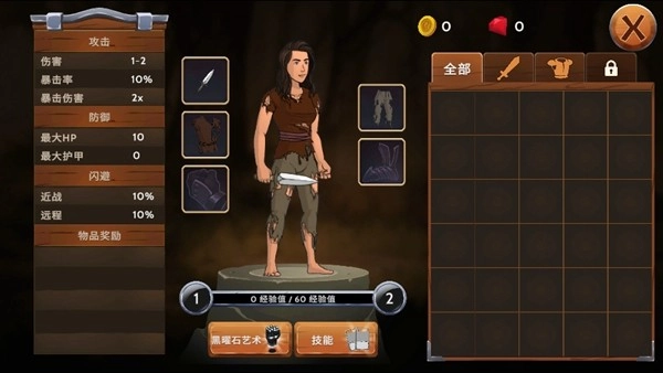 黑曜石骑士钻石版(5)