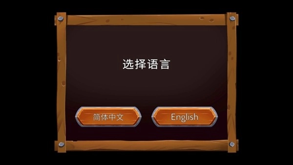 黑曜石骑士钻石版(4)