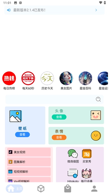 资源Hub截图4