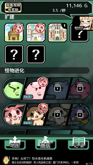 不愧是勇者大人(2)