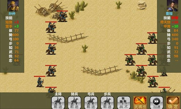 手中三国最新版(1)