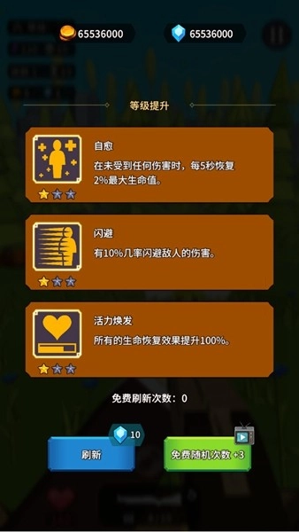 方块人绝地恰鸡战场无限货币版4
