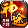 刀刀切割光柱神途
