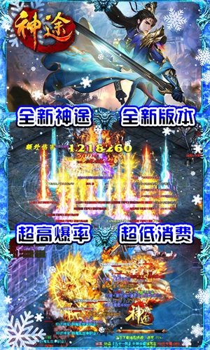 刀刀切割光柱神途(3)