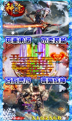 刀刀切割光柱神途(2)