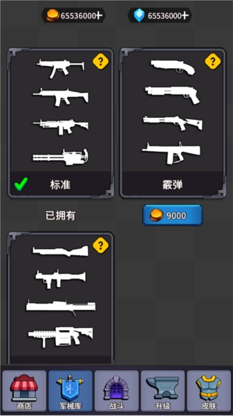 方块人绝地恰鸡战场钻石版宣传图