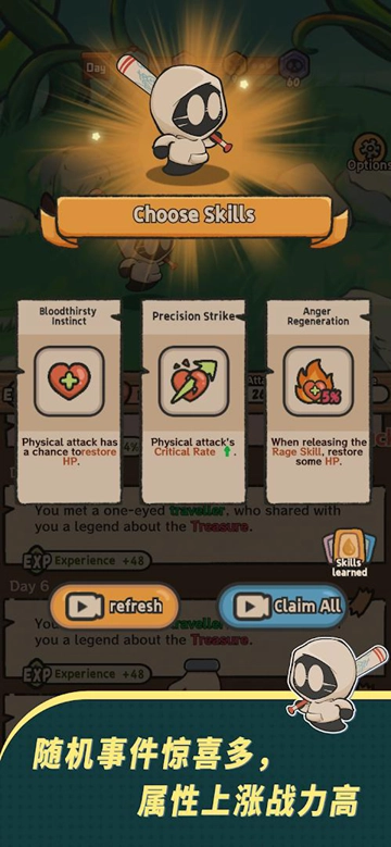 幽灵奇旅GhostyTrip(1)