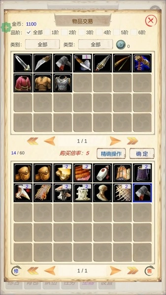 魔兽佣兵团2-图1